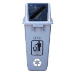 Κάδος ανακύκλωσης πλαστικός με σχισμή | 60lt
