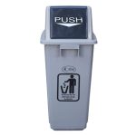 Κάδος απορριμμάτων πλαστικός με καπάκι Push, γκρι |  60lt