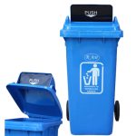 Κάδος απορριμμάτων πλαστικός με καπάκι και ρόδες, μπλε | 100lt