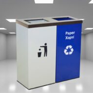 Σετ Διπλών Κάδων Ανακύκλωσης - Image 2