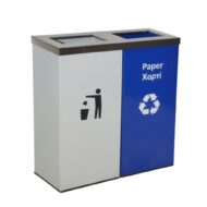 Σετ Διπλών Κάδων Ανακύκλωσης