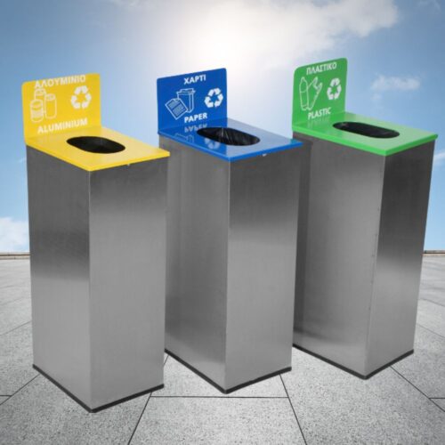 Κάδος Ανακύκλωσης με Πλάτη