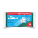 ENDLESS Σφουγγαράκι Πιάτων με Σύρμα - Μεσαίο