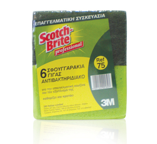Μεμβράνη Τροφίμων Επαγγελματική με Μαχαίρι | 200×43cm / 6 Ρολά 2 ΣΦΟΥΓΓΑΡΙ SCOTCH BRITE ANTIBACTERIAL No75 95x158cm 12 πακ x 6 τμχ