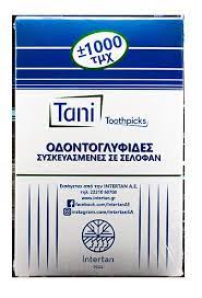 Οδοντογλυφίδα κουτί, συσκευασμένες 1 προς 1 / 24 πακ. x 1000 τεμάχια