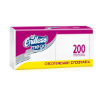 Χαρτοπετσέτα 33x33cm, λευκή, Endless MEGA / 3.200 τμχ.